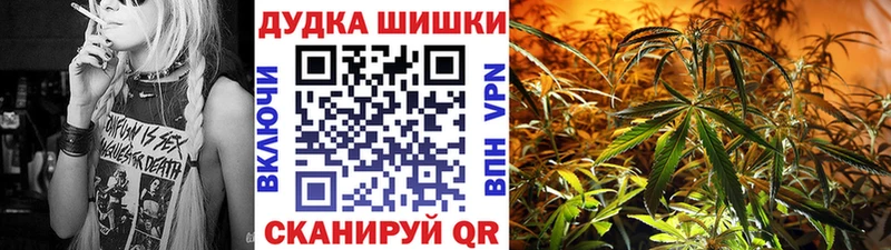 Где купить наркоту Боготол ГАШ  Alpha-PVP  КОКАИН  МЕФ  Бошки Шишки 