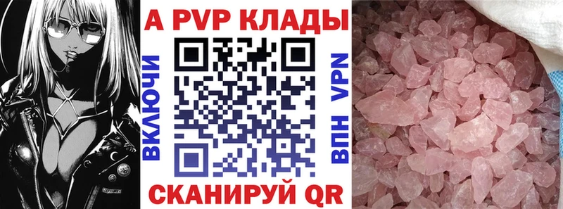 площадка состав  Боготол  Alfa_PVP мука  закладки 