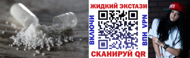 БУТИРАТ GHB  даркнет сайт  Боготол 