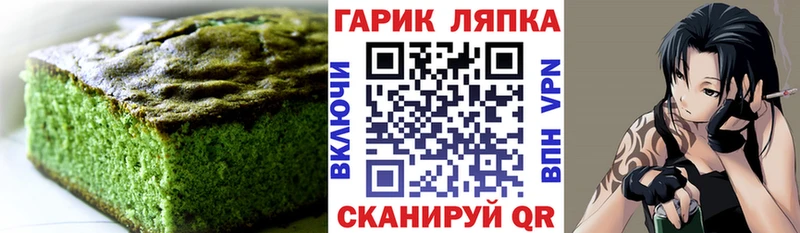 Еда ТГК марихуана  hydra зеркало  Боготол 