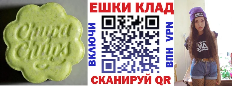Ecstasy Punisher  где найти   ссылка на мегу ссылки  Боготол 