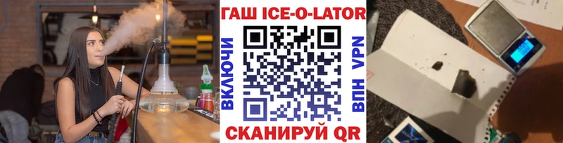 Гашиш хэш  Боготол 