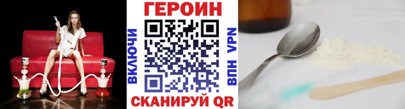 купить наркоту  гидра tor  Героин афганец  Боготол 