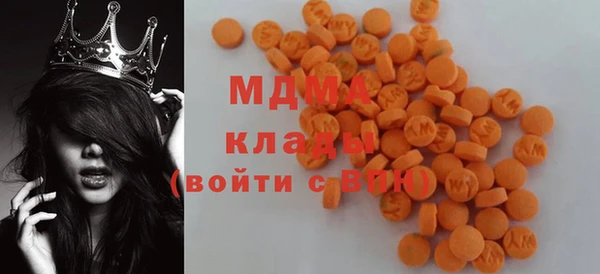 кокаин премиум Алексин