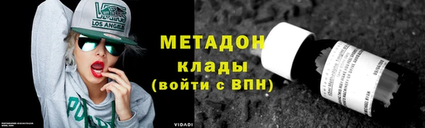 кокаин премиум Алексин