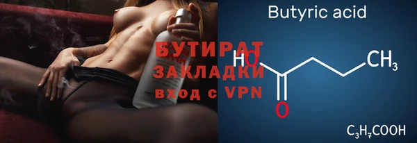 кокаин премиум Алексин
