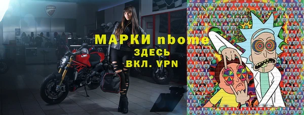 кокаин премиум Алексин