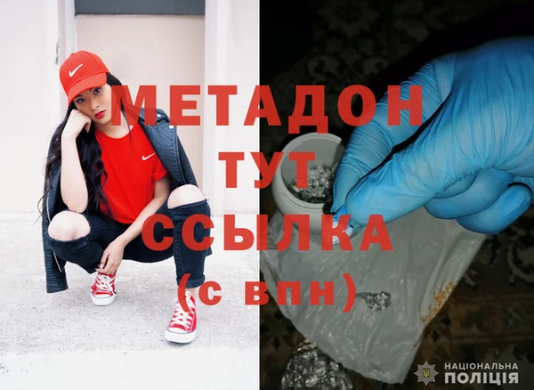 MDMA Алексеевка