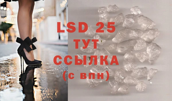 MDMA Алексеевка