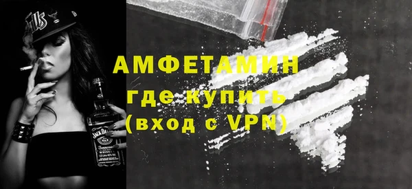кокаин премиум Алексин