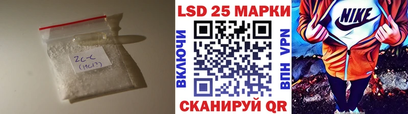 закладки Боготол hydra ССЫЛКА Лсд 25 экстази кислота