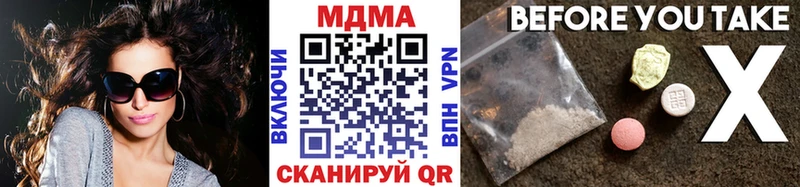 где найти Боготол MDMA crystal