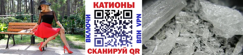 МЕФ mephedrone  Боготол 