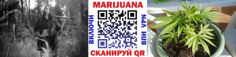 hydra ССЫЛКА  магазин    Боготол  Марихуана White Widow 