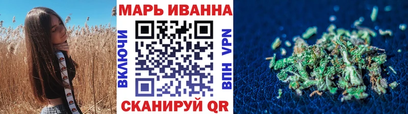 Шишки марихуана марихуана Боготол